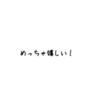 日常吹き出し【関西風】（個別スタンプ：31）