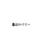 日常吹き出し【関西風】（個別スタンプ：34）