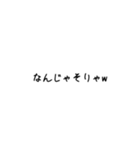 日常吹き出し【関西風】（個別スタンプ：35）
