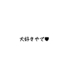 日常吹き出し【関西風】（個別スタンプ：36）