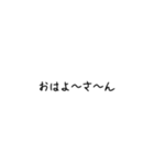 日常吹き出し【関西風】（個別スタンプ：39）