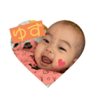 ゆず ユズ ゆずな♪（個別スタンプ：1）