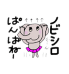 パオさん第2弾（個別スタンプ：3）