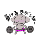 パオさん第2弾（個別スタンプ：5）