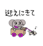 パオさん第2弾（個別スタンプ：7）
