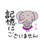 パオさん第2弾（個別スタンプ：9）