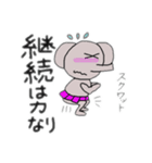 パオさん第2弾（個別スタンプ：10）