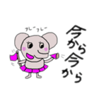 パオさん第2弾（個別スタンプ：17）