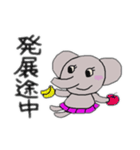 パオさん第2弾（個別スタンプ：18）
