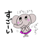 パオさん第2弾（個別スタンプ：20）