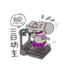 パオさん第2弾（個別スタンプ：22）