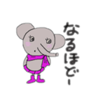 パオさん第2弾（個別スタンプ：23）