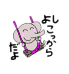 パオさん第2弾（個別スタンプ：33）