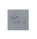 身近な言葉スタンプ（個別スタンプ：1）