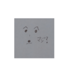 身近な言葉スタンプ（個別スタンプ：2）