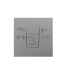 身近な言葉スタンプ（個別スタンプ：5）