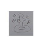 身近な言葉スタンプ（個別スタンプ：7）