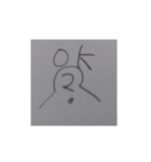 身近な言葉スタンプ（個別スタンプ：8）