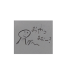 弟が描いた絵（個別スタンプ：5）