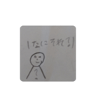 弟が描いた絵（個別スタンプ：6）