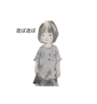 紗咲・蓮シリーズ1（個別スタンプ：1）
