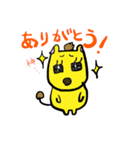KIRIKABA-chan（個別スタンプ：1）