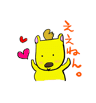 KIRIKABA-chan（個別スタンプ：4）
