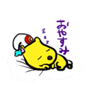 KIRIKABA-chan（個別スタンプ：6）