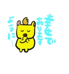 KIRIKABA-chan（個別スタンプ：14）