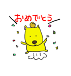KIRIKABA-chan（個別スタンプ：16）