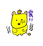 KIRIKABA-chan（個別スタンプ：18）