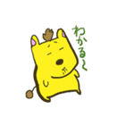 KIRIKABA-chan（個別スタンプ：21）