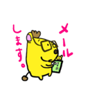 KIRIKABA-chan（個別スタンプ：30）