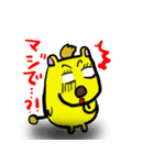 KIRIKABA-chan（個別スタンプ：31）