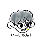 SCB！！！（個別スタンプ：2）