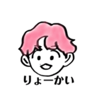 SCB！！！（個別スタンプ：3）