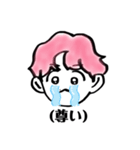 SCB！！！（個別スタンプ：12）