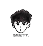 SCB！！！（個別スタンプ：13）