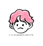 SCB！！！（個別スタンプ：22）