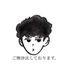 SCB！！！（個別スタンプ：23）