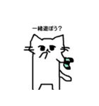 ゆるくてだらけたねこ（個別スタンプ：1）