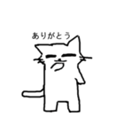 ゆるくてだらけたねこ（個別スタンプ：2）