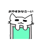 ゆるくてだらけたねこ（個別スタンプ：7）