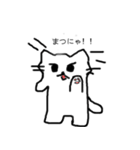 ゆるくてだらけたねこ（個別スタンプ：16）