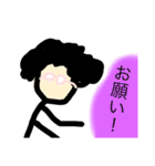 作画崩壊！アフロおしゃべりメガネ！（個別スタンプ：3）
