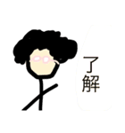 作画崩壊！アフロおしゃべりメガネ！（個別スタンプ：5）