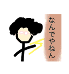 作画崩壊！アフロおしゃべりメガネ！（個別スタンプ：6）