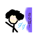作画崩壊！アフロおしゃべりメガネ！（個別スタンプ：9）