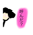 作画崩壊！アフロおしゃべりメガネ！（個別スタンプ：12）