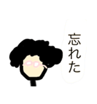 作画崩壊！アフロおしゃべりメガネ！（個別スタンプ：15）